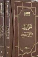 Hz. Osman'a Nisbet Edilen Mushaf- I Şerif (2 Cilt)