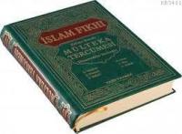 İslam Fıkhı Kelime Manalı Mülteka Tercümesi 1. cilt