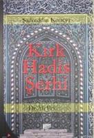 Kırk Hadis Şerhi