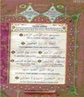 Kur'an-ı Kerim ve Kelime Meali (Renkli Lugatı ve İrab Kılavuzu-Cami Boy)