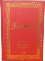 Muhakemat (Orta Boy - Vinleks - 2. Hamur)