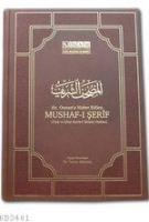 Mushaf-ı Şerif (2 Cilt)