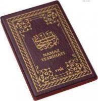 Namaz Tesbihatı