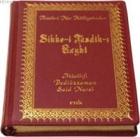 Sikke-i Tasdik-i Gaybi (Orta Boy - Hakiki Deri)
