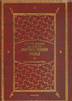Dört Halife Hz. Ebubekir, Hz. Ömer, Hz. Osman, Hz. Ali