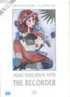 The Recorder