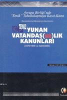 Yunan Vatandaş(sız)lık Kanunları