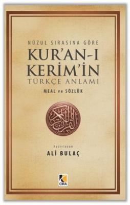 Nüzul Sırasına Göre Kur'an-ı Kerim'in Türkçe Anlamı Hafız Boy
