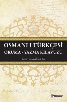 Osmanlı Türkçesi Kolektif