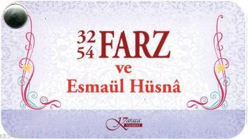 32 Farz 54 Farz Ensar Arslan