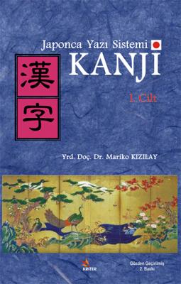 Japonca Yazı Sistemi Kanji 1. Cilt Mariko Kızılay