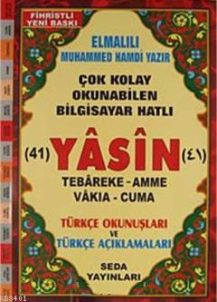 41 Yasin Tebareke Amme Vakıa-Cuma ve Türkçe Okunuşları ve Türkçe Açıkl