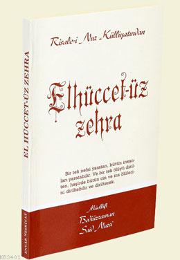 416 - El Hüccet'üz Zehra