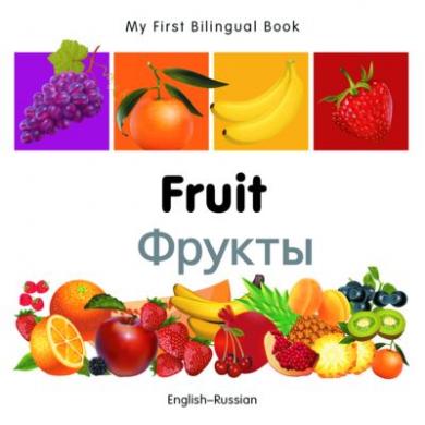 Fruit (English–Russian)