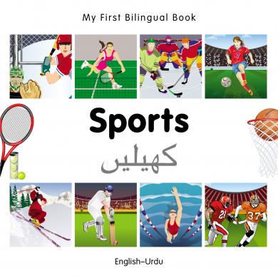 Sports (English–Urdu)