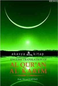 Al- Qur'an Al- Karim