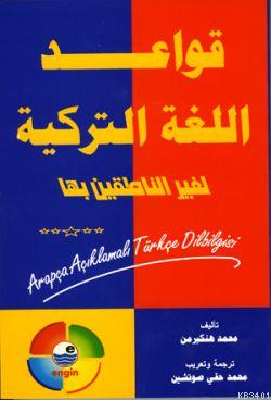 Arapça Açıklamalı Türkçe Dilbilgisi Komisyon