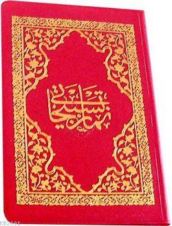 Arapça Namaz Tesbihatı (Kod:1560)