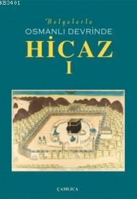 Belgelerle Osmanlı Devrinde Hicaz (Kutulu 2 Cilt) Kolektif