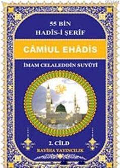 Camiul-Ehadis 55 Bin Hadis-i Şerif 2. Cilt İmam Celâleddin Es-Suyuti