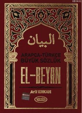 El Beyan Arif Erkan