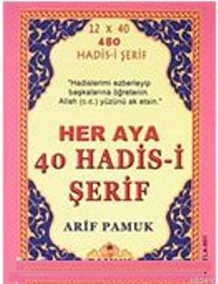 Her Aya 40 Hadis-i Şerif (Kartela-001) Arif Pamuk