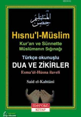 Hısnu'l-Müslim - Türkçe Okunuşlu Dua ve Zikirler Muhammed Bin Said El-