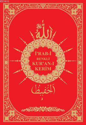 İ'rab-i Renkli Kur'an-ı Kerim