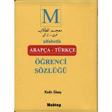 Türkçe - Arapça Öğrenci Sözlüğü