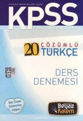 KPSS 20 Çözümlü Türkçe Ders Denemesi Genel Yetenek - Genel Kültür