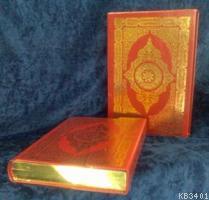 Kur'an-ı Kerim (cami Boy + Şamua + Çift Renkli + Kutulu Yaldızlı)