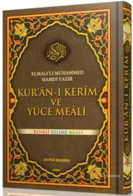 Kur'an-ı Kerim ve Yüce Meâli (Ayfa-083, Cami Boy, Renkli) Elmalılı Muh