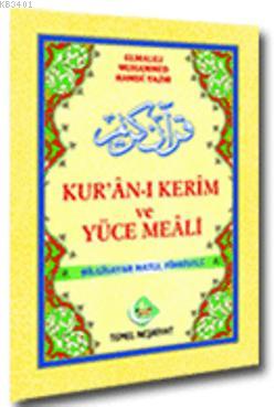 Kur'an-ı Kerim Meali, Cami Boy, 2 Renkli, Şamua