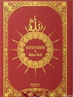 Kur'an-ı Kerim ve Kelime Meali (Renkli Lügatı ve İrab Kılavuzu-Hafız B