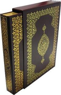 Kur'an-ı Kerim ve Muhtasar Meali Hayrat Neşriyat İlim Araştırma Heyeti