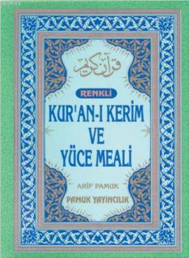Kur'an-ı Kerim ve Yüce Meali (Üçlü-008, Cami Boy, Şamua Arif Pamuk