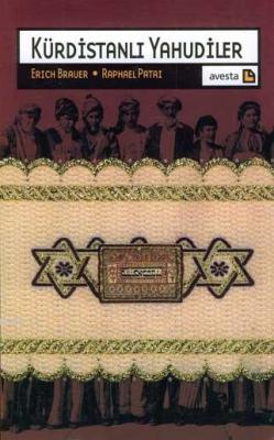 Kürdistanlı Yahudiler Erich Brauer