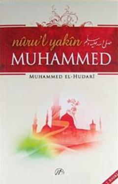 Nuru'l Yakin Muhammed Muhammed El-Hudari