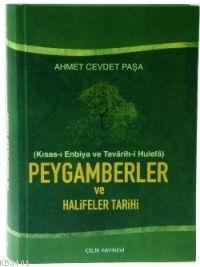 Kısas-ı Enbiya Peygamberler ve Halifeler Tarihi (Ciltli) Ahmet Cevdet 