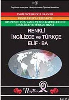 Renkli İngilizce ve Türkçe Elif Ba