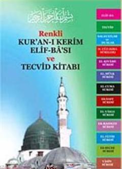 Renkli Kur'an-ı Kerim Elif-Ba'sı ve Tecvid Kitabı Hace Ahmet Didin