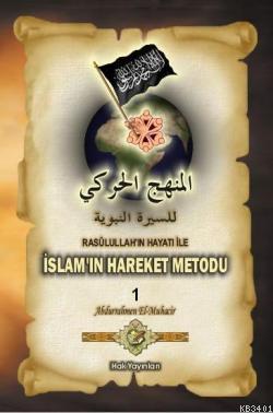 Resulüllah'ın Hayatı ve İslam'ın Hareket Metodu 1