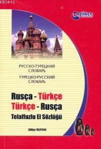 Rusça-Türkçe & Türkçe-rusça Telaffuzlu El Sözlüğü