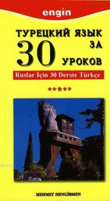 Ruslar için 30 Derste Türkçe Mehmet Hengirmen