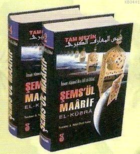 Şems'ül Maarif (Kod:032, 2 Cilt-4 Kitap, Büyük Boy) İmam Ahmet Bin Ali