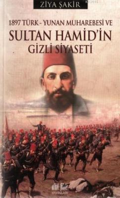 1897 Türk-Yunan Muharebesi ve Sultan Abdülhamit'in Gizli Siyaseti Ziya