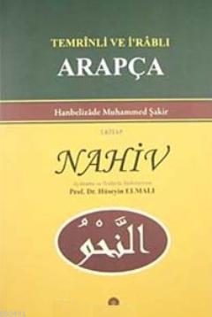 Temrinli ve İ'rablı Arapça 2. Kitap Nahiv