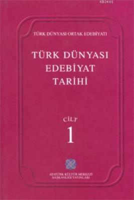 Türk Dünyası Edebiyat Tarihi 1 Kolektif
