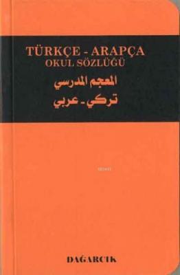 Türkçe - Arapça Okul Sözlüğü