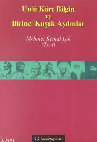 Ünlü Kürt Bilgin ve Birinci Kuşak Aydınlar Mehmet Kemal Işık